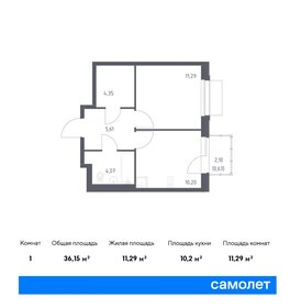 37,2 м², 1-комнатная квартира 7 900 000 ₽ - изображение 75