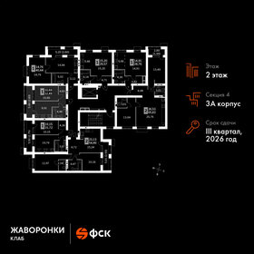 Квартира 32,5 м², 1-комнатная - изображение 2