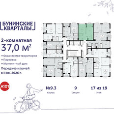 Квартира 37 м², 2-комнатная - изображение 4