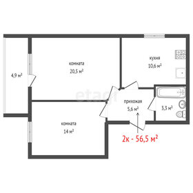 Квартира 56,6 м², 2-комнатная - изображение 3