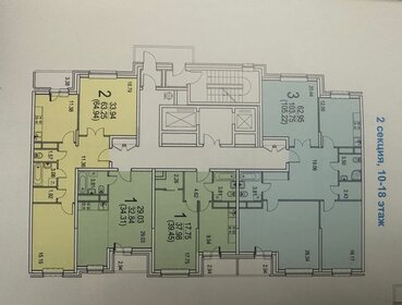 30,9 м², 1-комнатная квартира 8 500 000 ₽ - изображение 75