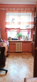 45 м², 2-комнатная квартира 12 490 000 ₽ - изображение 19