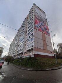 Купить квартиру у метро Санино в Москве и МО - изображение 9