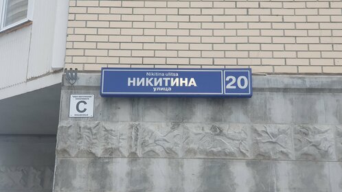 40,6 м², 1-комнатная квартира 10 000 000 ₽ - изображение 42