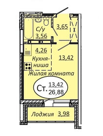 Квартира 26 м², студия - изображение 1