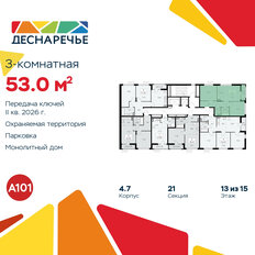 Квартира 53 м², 3-комнатная - изображение 4