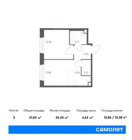 39,8 м², 1-комнатная квартира 9 300 000 ₽ - изображение 98