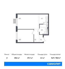 43,4 м², 1-комнатная квартира 13 300 000 ₽ - изображение 144