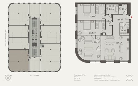 49 м², 2-комнатные апартаменты 65 000 000 ₽ - изображение 143