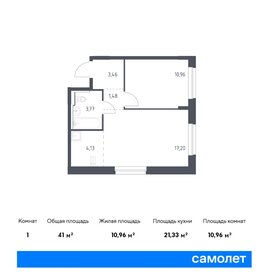 40,8 м², 1-комнатная квартира 7 200 000 ₽ - изображение 52