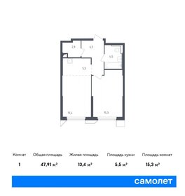 Квартира 47,9 м², 1-комнатные - изображение 1