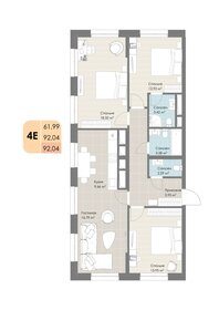 86,8 м², 4-комнатная квартира 18 000 000 ₽ - изображение 110