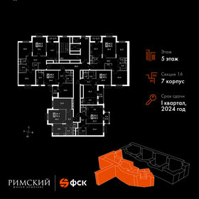 81,6 м², 3-комнатная квартира 23 500 000 ₽ - изображение 113