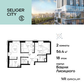 58,5 м², 2-комнатная квартира 17 200 000 ₽ - изображение 177