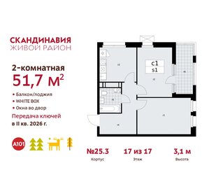 52,7 м², 2-комнатная квартира 15 400 000 ₽ - изображение 99