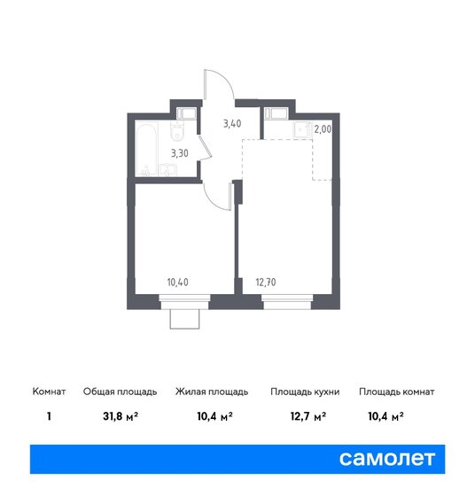 31,8 м², 1-комнатные апартаменты 5 865 557 ₽ - изображение 23