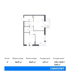 Квартира 56,3 м², 2-комнатная - изображение 1