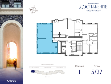 Купить 4-комнатную квартиру в МФК «Верейская 41» в Москве и МО - изображение 19