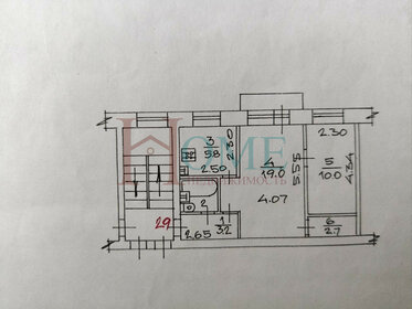 43,9 м², 2-комнатная квартира 4 490 000 ₽ - изображение 98