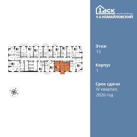 Квартира 55,7 м², 2-комнатная - изображение 2