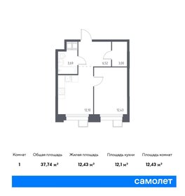 38 м², 2-комнатные апартаменты 8 950 000 ₽ - изображение 101