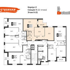 Квартира 65,4 м², 2-комнатная - изображение 2