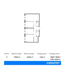 Квартира 70,5 м², 3-комнатная - изображение 1