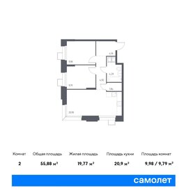 51,7 м², 2-комнатные апартаменты 11 990 000 ₽ - изображение 73