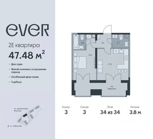 47,4 м², 2-комнатная квартира 26 539 260 ₽ - изображение 12