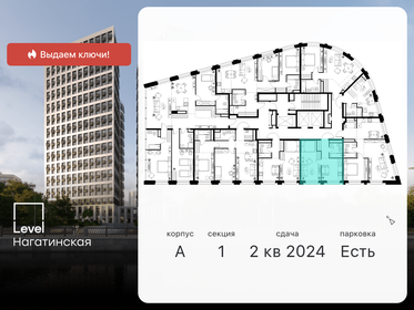 45,1 м², 2-комнатная квартира 15 300 000 ₽ - изображение 152