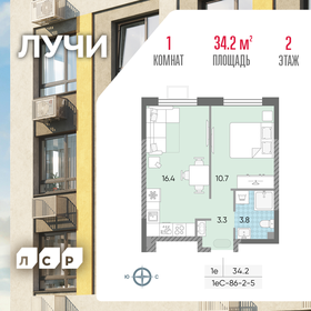 34,6 м², 1-комнатная квартира 11 200 000 ₽ - изображение 56