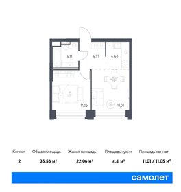 37,5 м², 2-комнатная квартира 13 500 000 ₽ - изображение 170