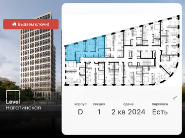 63,9 м², 4-комнатная квартира 18 499 000 ₽ - изображение 163