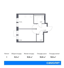 31,7 м², 1-комнатная квартира 6 023 000 ₽ - изображение 6