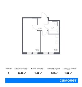 36,2 м², 1-комнатная квартира 8 700 000 ₽ - изображение 79