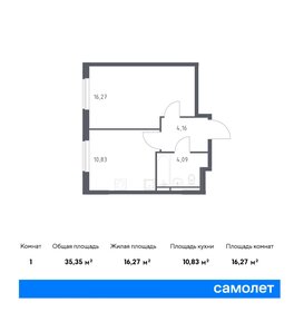38,3 м², 1-комнатная квартира 5 800 000 ₽ - изображение 118
