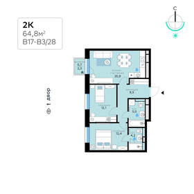 73 м², 2-комнатная квартира 26 000 000 ₽ - изображение 114