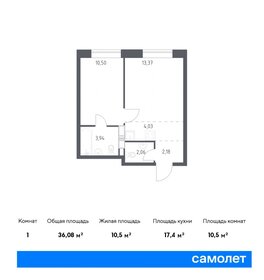 34 м², 1-комнатная квартира 6 800 000 ₽ - изображение 85