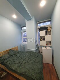 Купить квартиру с современным ремонтом у метро Площадь Революции (синяя ветка) в Москве и МО - изображение 32