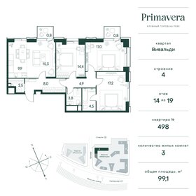 103,3 м², 3-комнатная квартира 46 345 552 ₽ - изображение 83