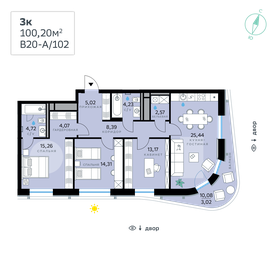 104,8 м², 4-комнатная квартира 58 500 000 ₽ - изображение 183