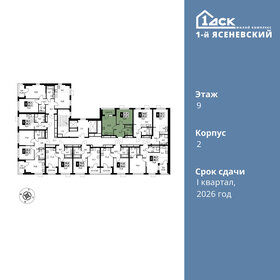 Квартира 37 м², 1-комнатная - изображение 2