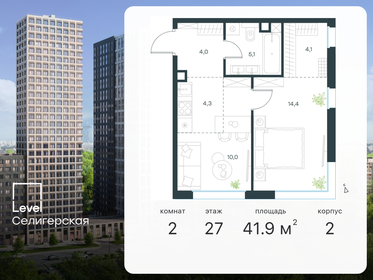 53 м², 2-комнатная квартира 12 400 000 ₽ - изображение 141