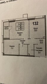 Квартира 54,3 м², студия - изображение 2