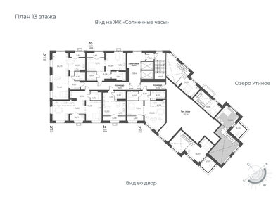 Квартира 77,8 м², 2-комнатная - изображение 4