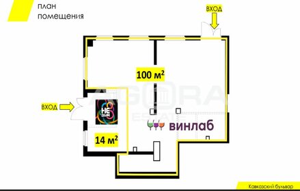 114,3 м², торговое помещение - изображение 5