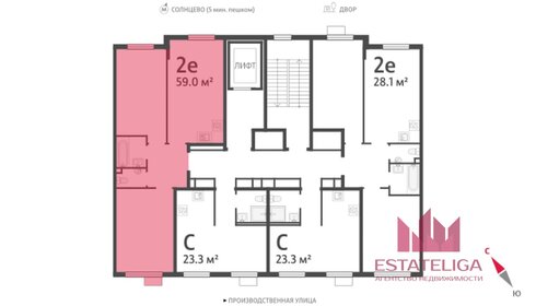 56,6 м², 2-комнатная квартира 18 109 848 ₽ - изображение 2