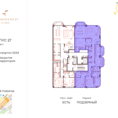 Квартира 208,9 м², 4-комнатные - изображение 2