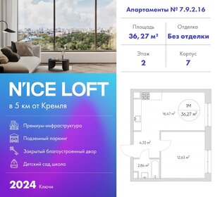 43,5 м², 1-комнатная квартира 14 100 000 ₽ - изображение 155