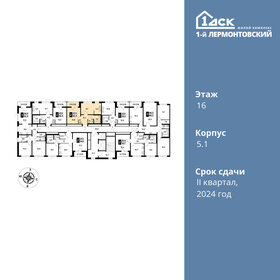 46,8 м², 2-комнатная квартира 12 026 430 ₽ - изображение 25